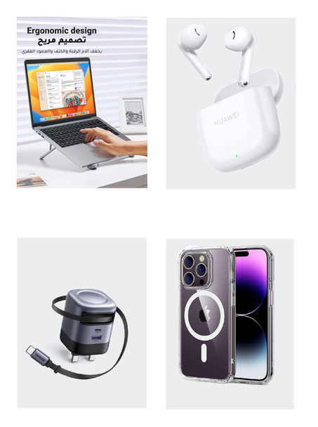 التقنية والإلكترونيات