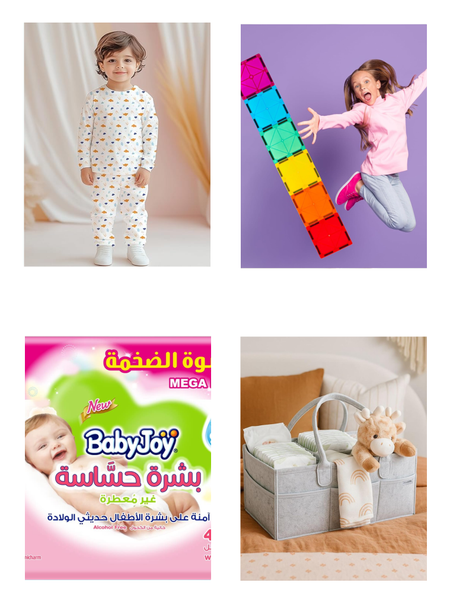 الأطفال والرضع