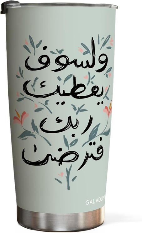 كوب قهوة Galadune للسفر مصنوع من الفولاذ المقاوم للصدأ، كوب معزول بتفريغ الهواء بجدار مزدوج، كوب بنمط زهور على الطراز الإسلامي الشرق أوسطي، سعة 20 أونصة، مناسب للمشروبات المثلجة والساخنة