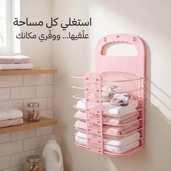 منظم الغسيل الجداري الذكي – متعدد الأدوار