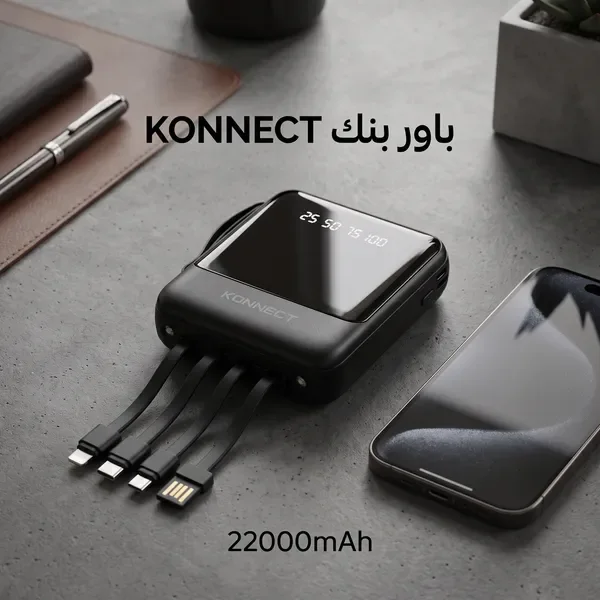 باور بنك 22.000 ميللي امبير