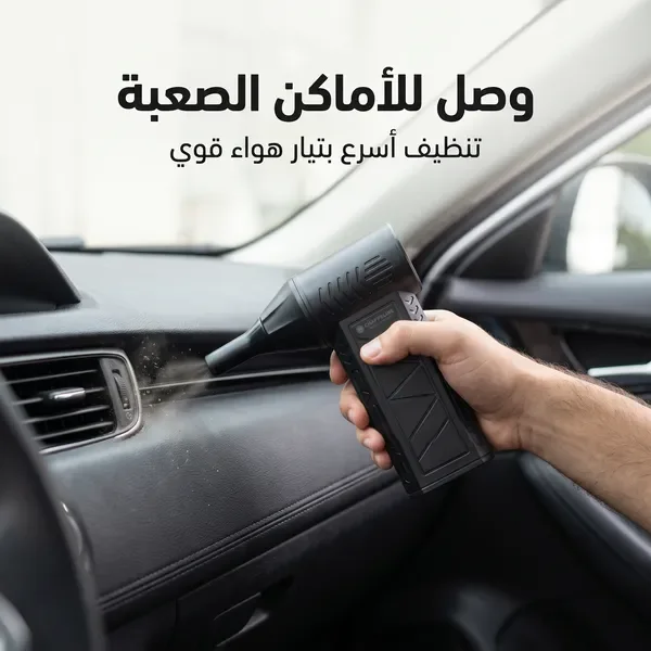 منفاخ نفاث
