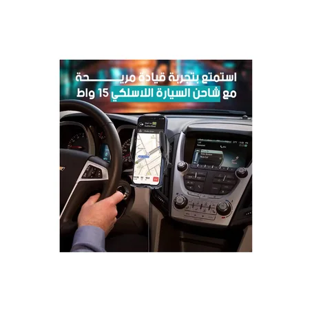 حامل هاتف للسيارة مع شحن لاسلكي سريع - شاحن سيارة لاسلكي لمختلف أجهزة الجوال
