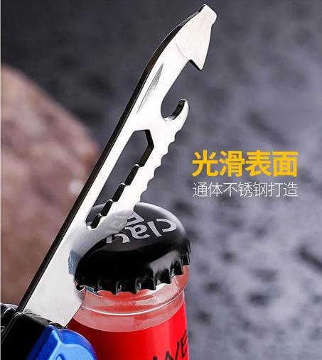 مفتاح متعدد الوظائف