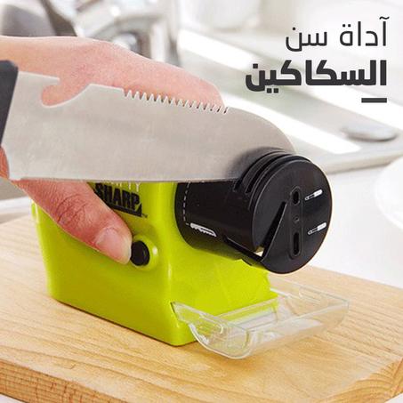 ما تحتاج لشراء سكين جديد أجعل سكينك حاد بنفسك منتاجات عيد الأضحي