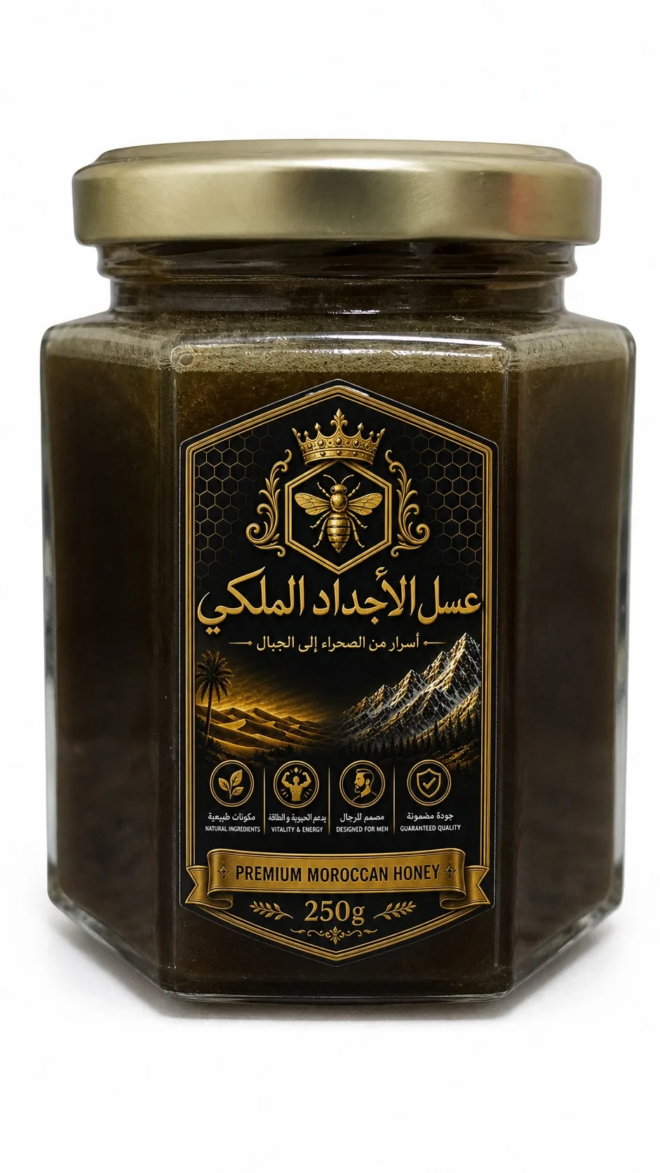 عسل الأجداد الملكي