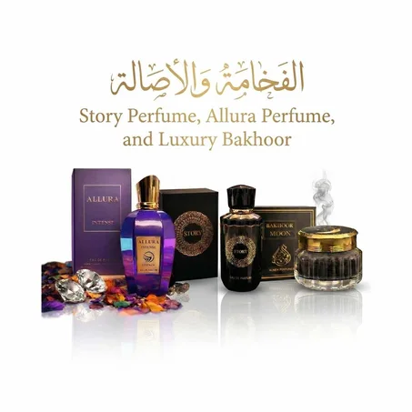 مجموعة العطر مع البخور