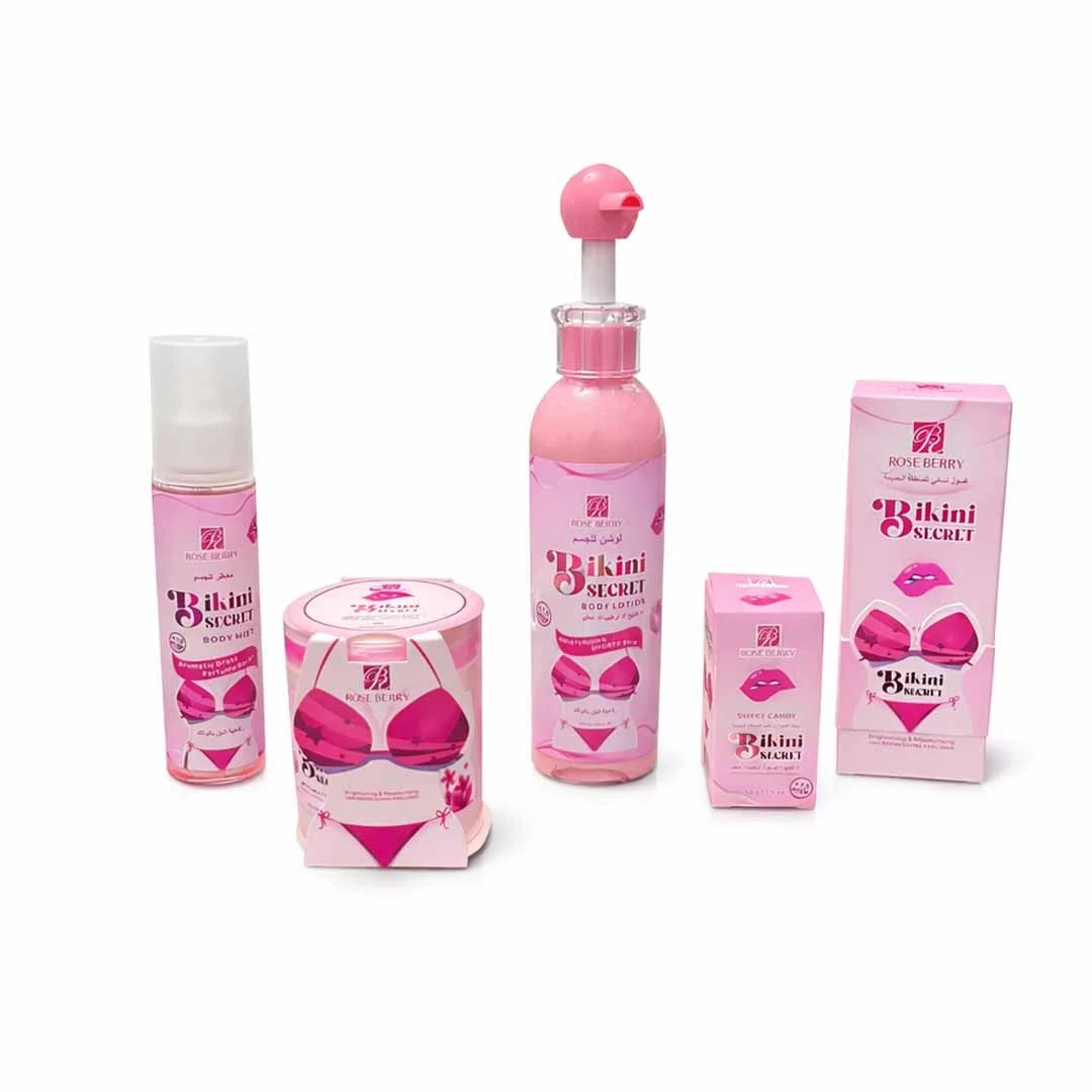 مجموعة Bikini Secret