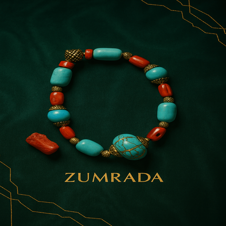 سوار المرجان والفيروز – أناقة تراثية بلمسة عصرية