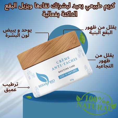 مجموعة معالجة البقع المقاومة للبقع -- مجموعة مقاومة للبقع