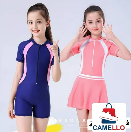 💥 بوركيني 2 بياس للكتكوتات الصغيرات  🏊‍♀ توب باش مكيدخلش الماء + سيكليزم جودة عالية مضمونة 🥰🥰