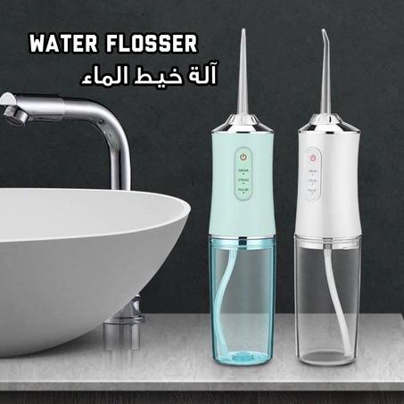 جهاز خيط الماء water flosser