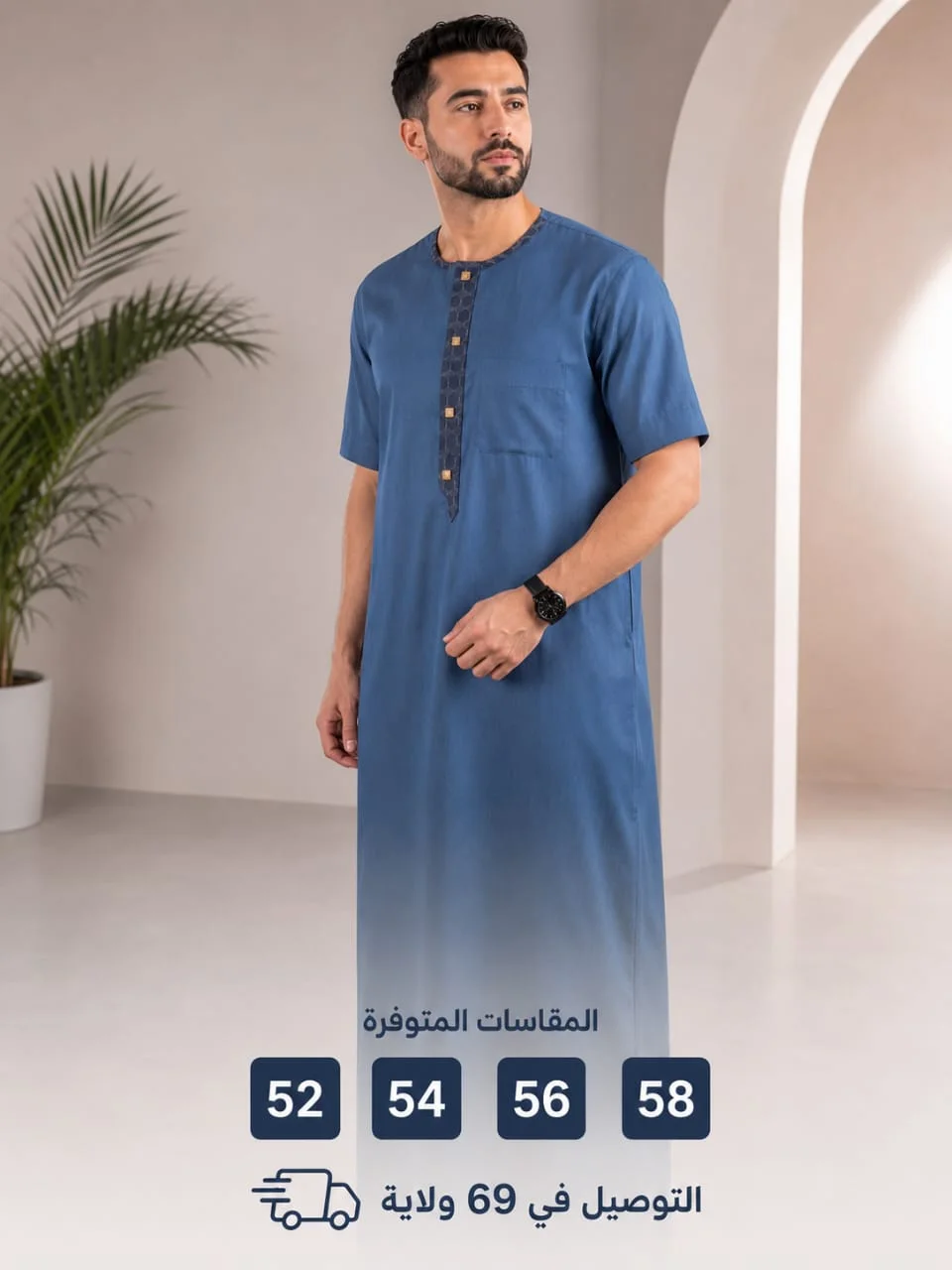QAMIS DZ