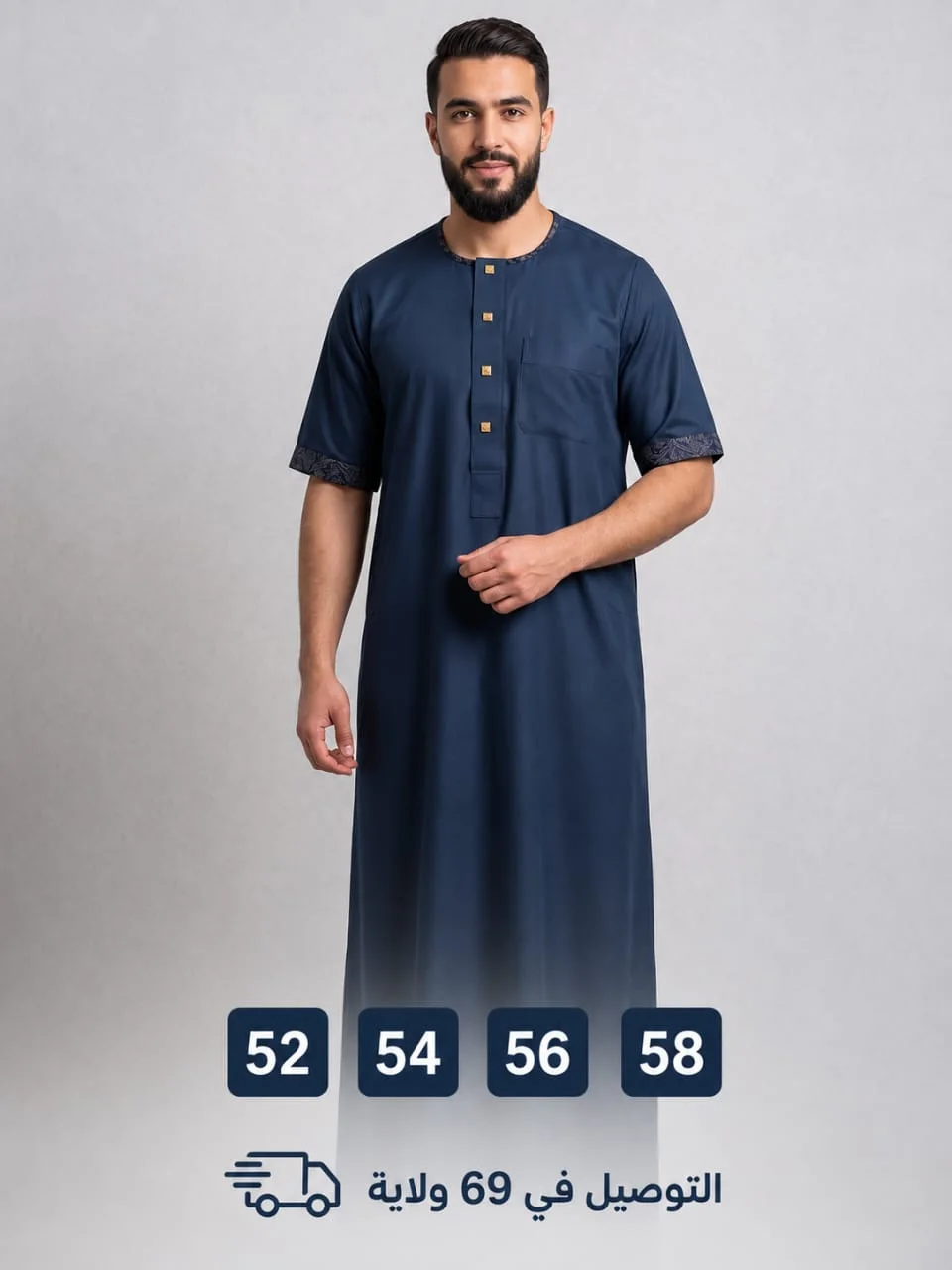 QAMIS DZ