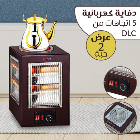 عرض 2 حبة دفاية كهربائية 5 اتجاهات + سخان من DLC بسعر خرافى