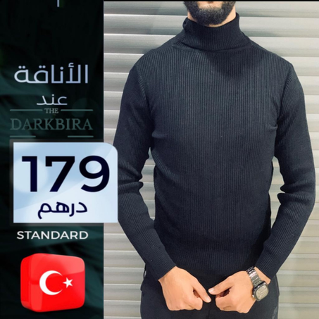 تريكو كول مونطي 🇹🇷2022