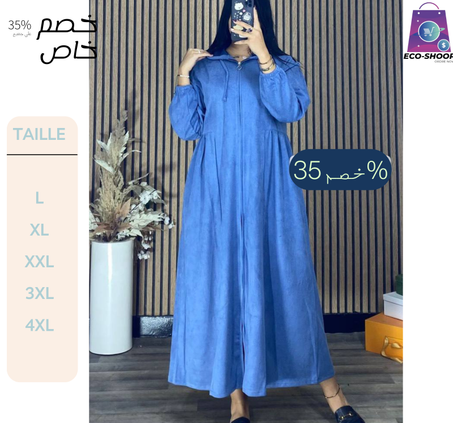 جلابة شتوية بثوب شتوي سخون ممتاز بتخفيض ديال %40