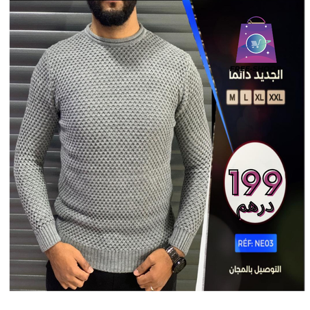 تريكو تركيا 2022 🇹🇷