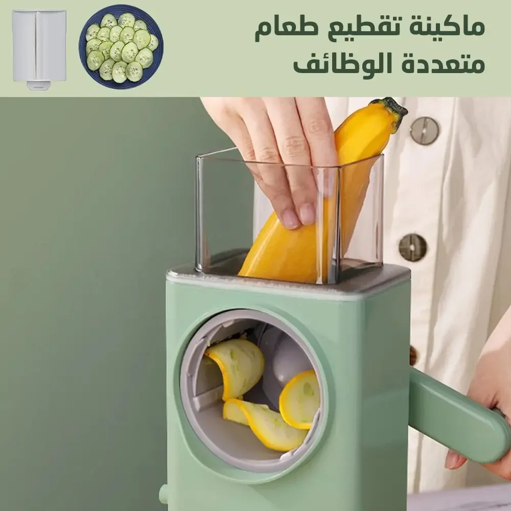 قطاعة خضروات يدوية متعددة الوظائف 4 في 1