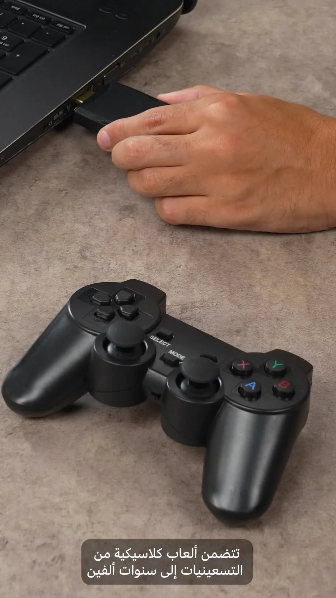 منصة ألعاب M8 Wireless (U Bao) | آلاف الألعاب الكلاسيكية في قبضة يدك