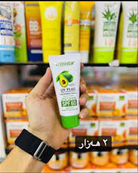 UV PLUS INTI-POLLUTION