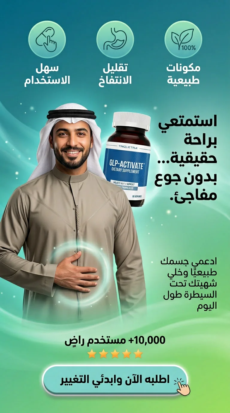 Daily Balance Capsules
