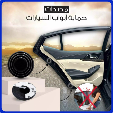 ممتص الصدمات المطاطي