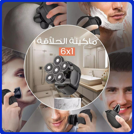 ماكينة حلاقة كهربائية للرجال