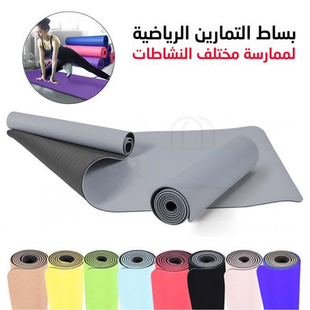 بساط اليوغا للأنشطة الرياضية المنزلية غير قابل للإنزلاق Tapis de Yoga Matelas antidérapante Extra épais