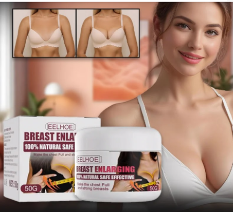 كريم زيادة حجم الصدر