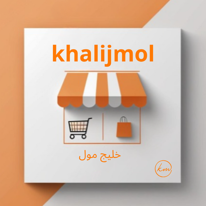 khalijmol