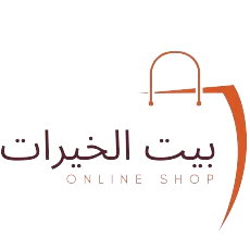 بيت الخيرات