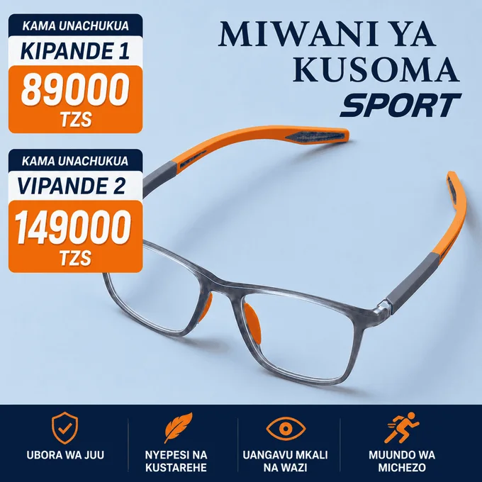 Miwani za Multifocal — Hakuna tena kubadilisha miwani!