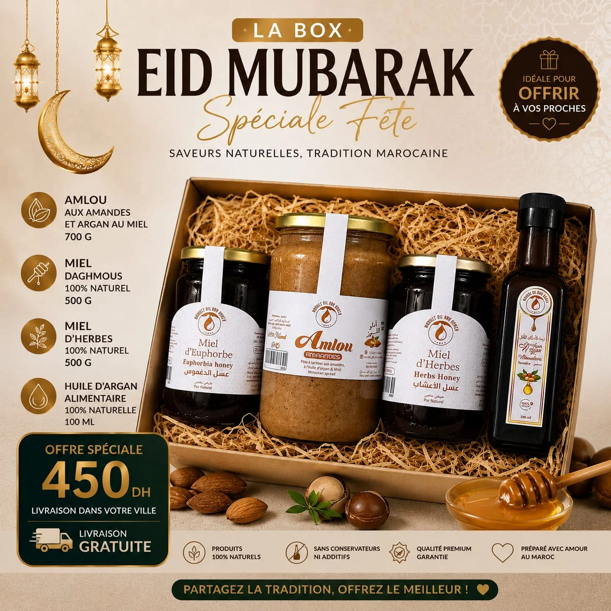 باك خيرات المغرب 🇲🇦🌿