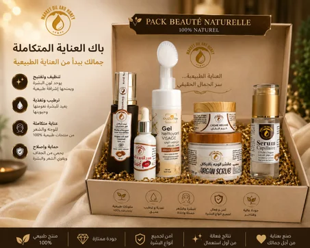 باك العناية الطبيعية