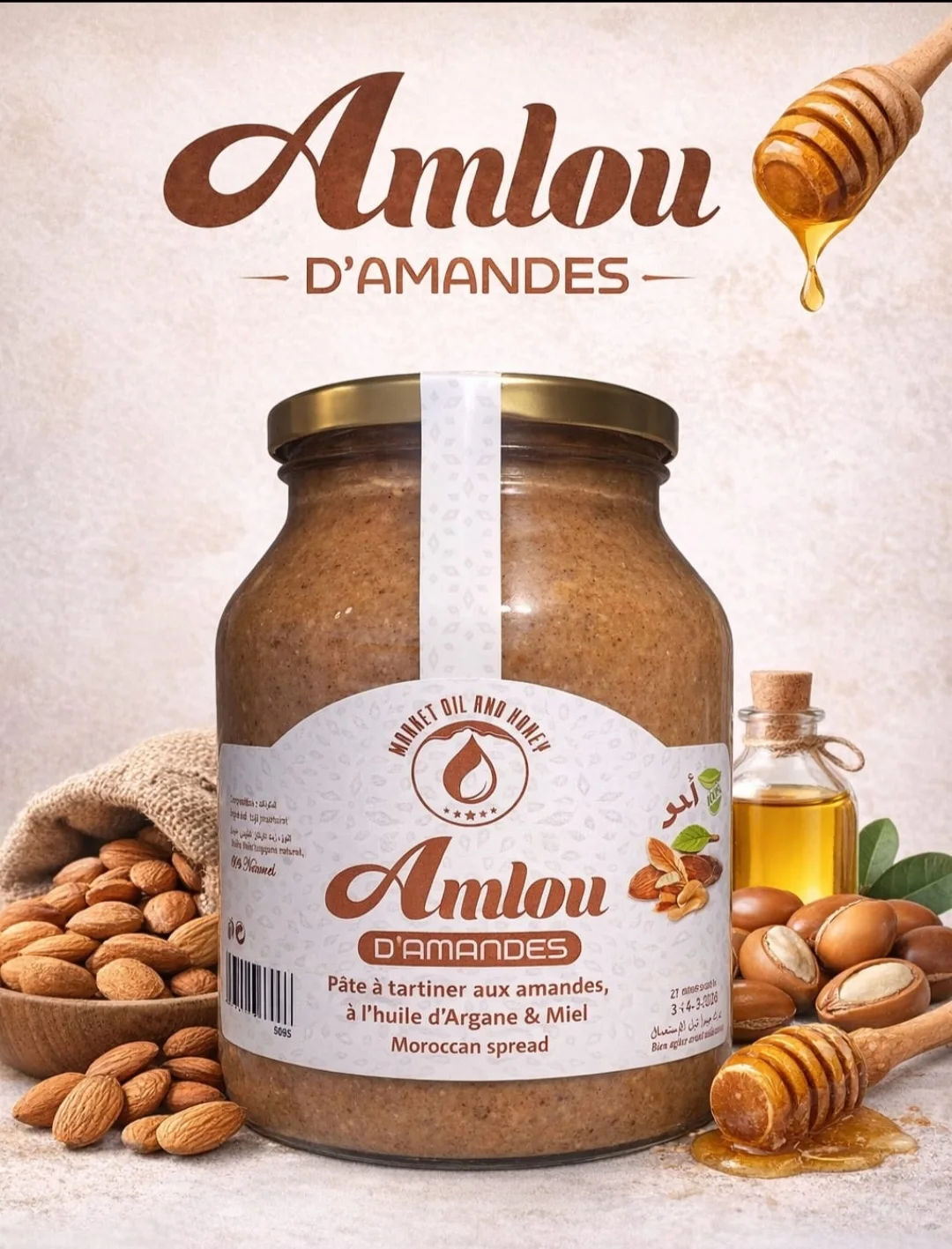 amlou (copy)