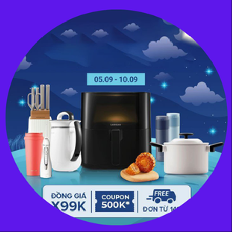 أجهزة منزلية