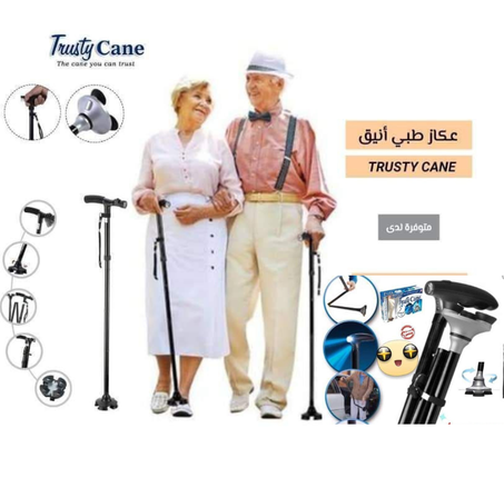 عكاز Trusty Cane