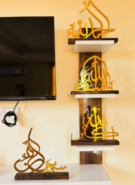 اربع ديكورات إسلامية مصنوعة من الالمنيوم اللامع (اليكوبند)