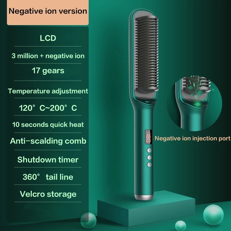 فرشاة الشعر الكهربائية لفرد الشعر Hair Straightener brush syc-580