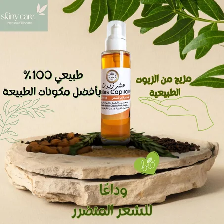 مزيج من الزيوت الطبيعية