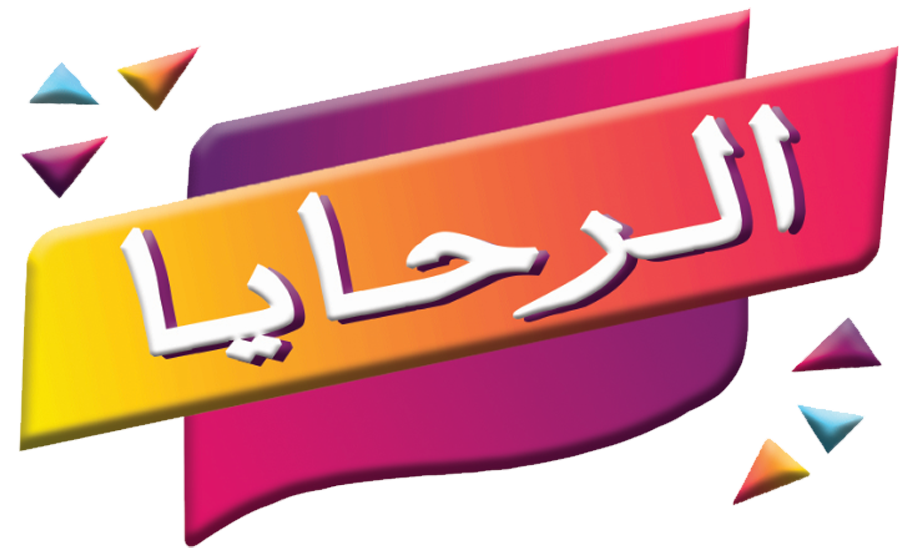 AlRahaya
