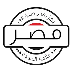 بكل فخر صنع فى مصر