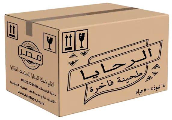 لطلبات الجملة