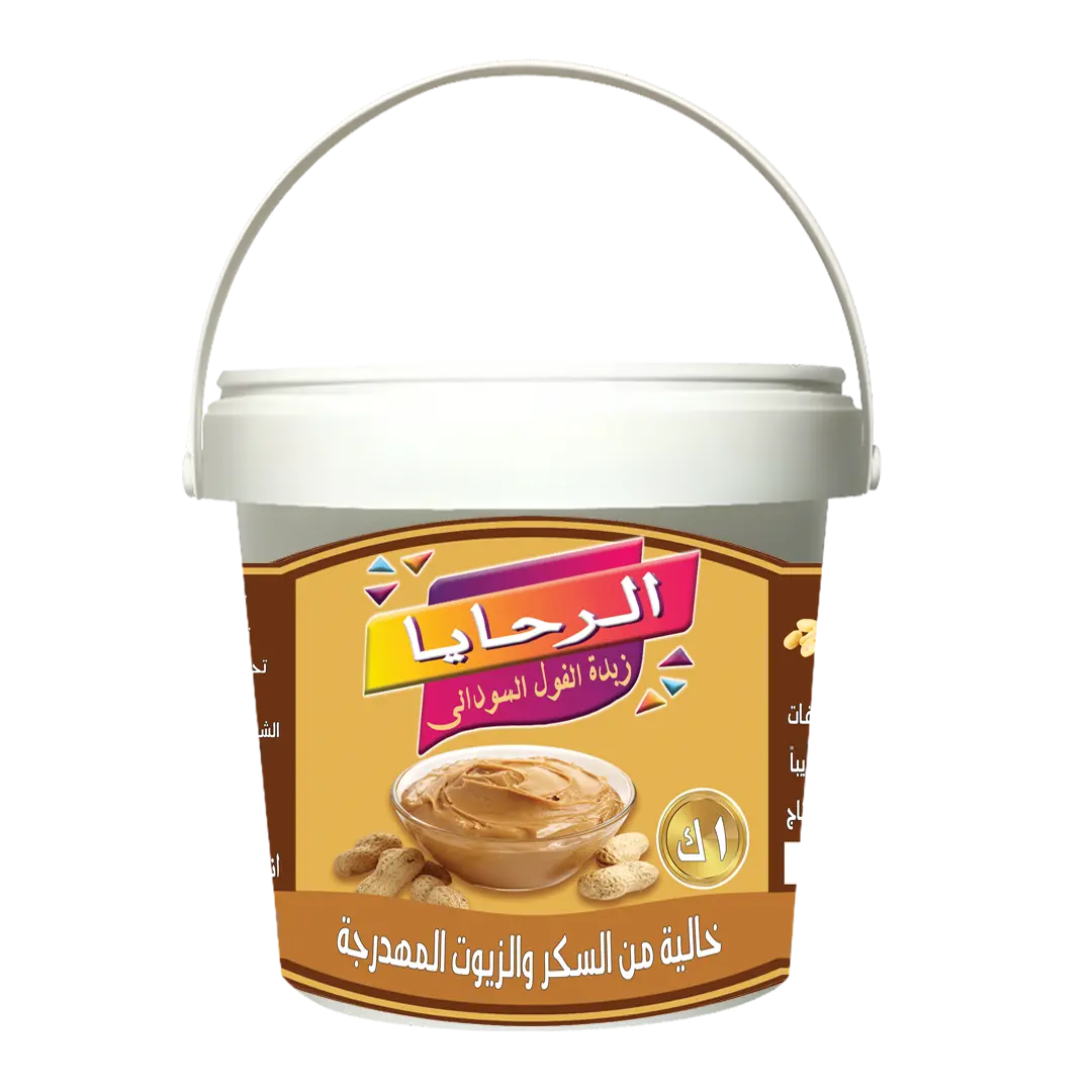 زبدة الفول السوداني من الرحايا مصنوعة من السودانى المحمص درجة أولى بدون أى اضافات، مما يضمن لك طعمًا أصيلًا وجودة عالية. تعتبر زبده فول سوداني الرحايا الخيار المثالي لمن يبحثون عن منتج طبيعي وصحي، لأنها خالية من السكر والزيوت المهدرجة مما يجعلها مثالية للاستخدام في العديد من الوصفات، أو كإضافة لذيذة لوجباتك المفضلة.