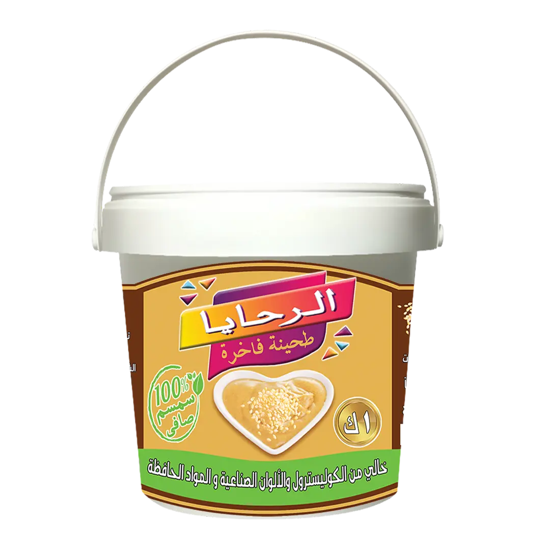 طحينة الرحايا مصنوعة من السمسم الصافى 100% بدون أى اضافات، مما يضمن لك طعمًا أصيلًا وجودة عالية. تعتبر طحينة الرحايا الخيار المثالي لمن يبحثون عن منتج طبيعي وصحي، مما يجعلها مثالية للاستخدام في العديد من الوصفات، أو كإضافة لذيذة لوجباتك المفضلة.