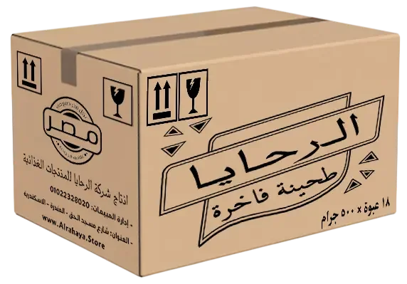 لطلبات الجملة