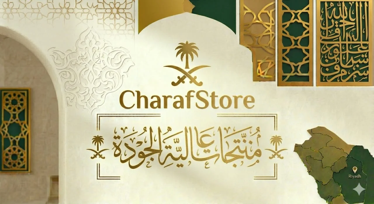 CharafStore
