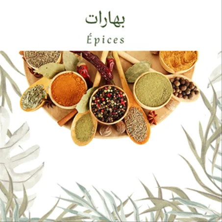 بهارات