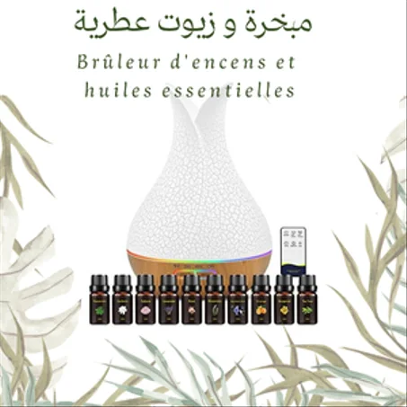 مبخرة و زيوت عطرية